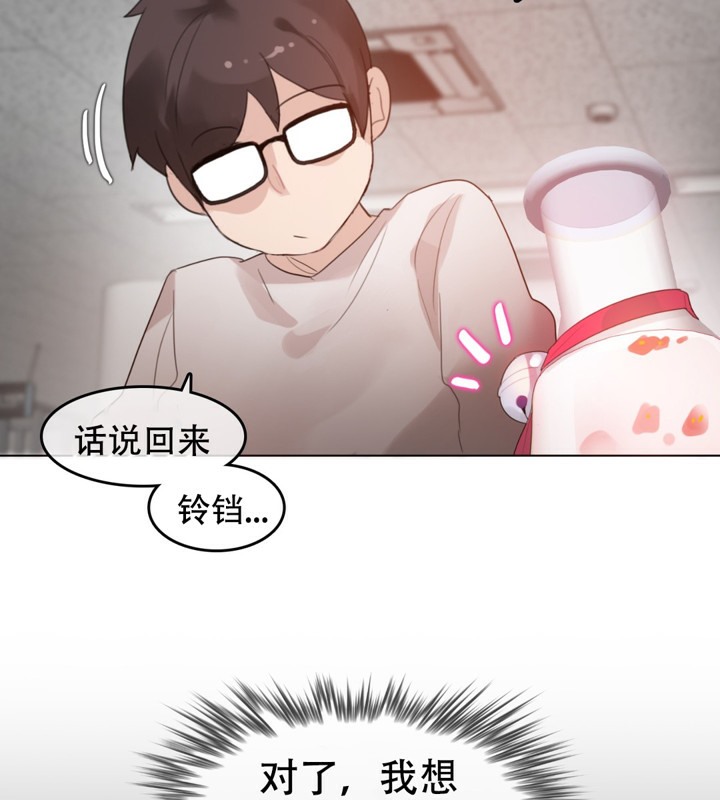 第61话 - 第30.jpg页