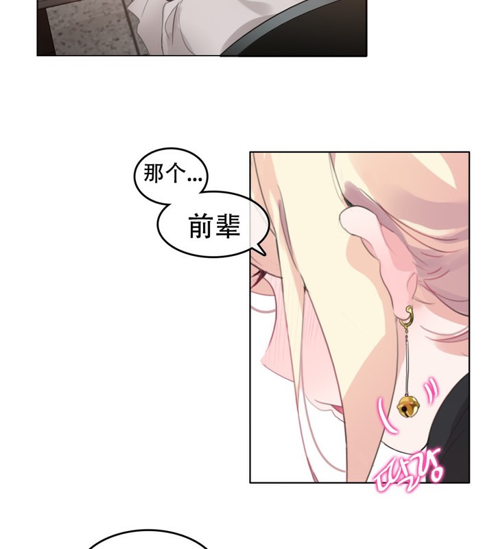第61话 - 第34.jpg页