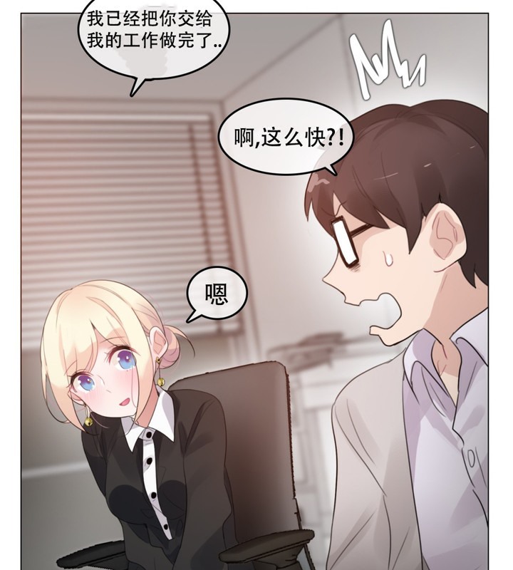 第61话 - 第35.jpg页