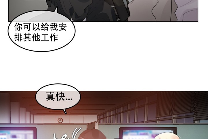第61话 - 第36.jpg页