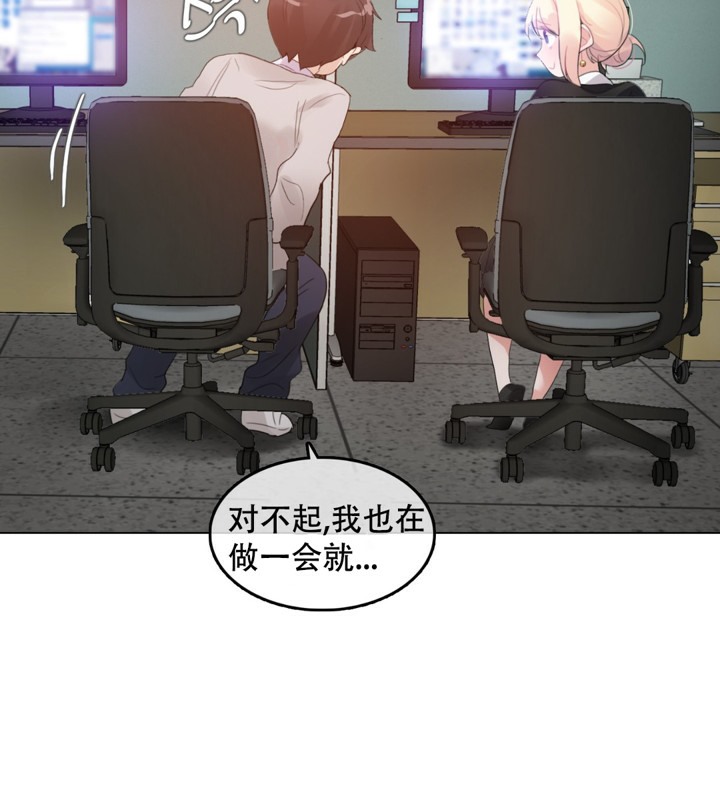 第61话 - 第37.jpg页