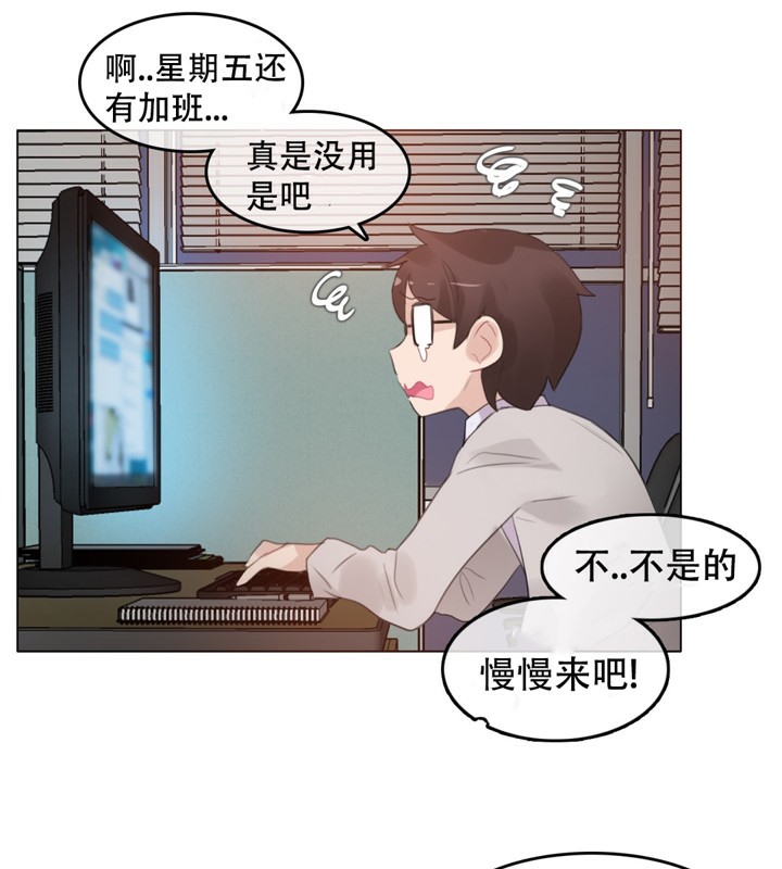 第61话 - 第38.jpg页