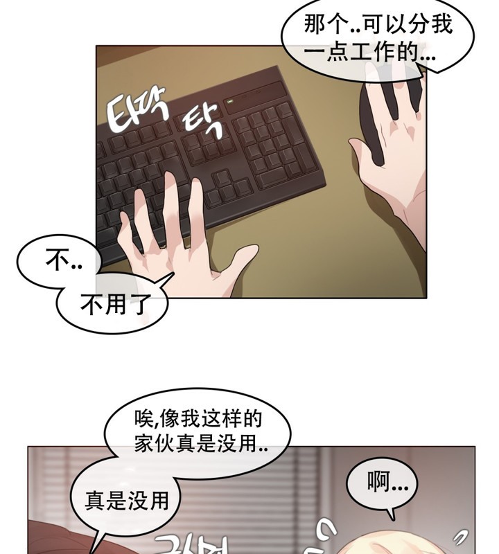 第61话 - 第39.jpg页