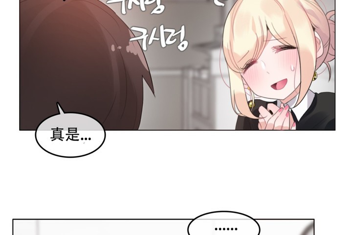 第61话 - 第40.jpg页