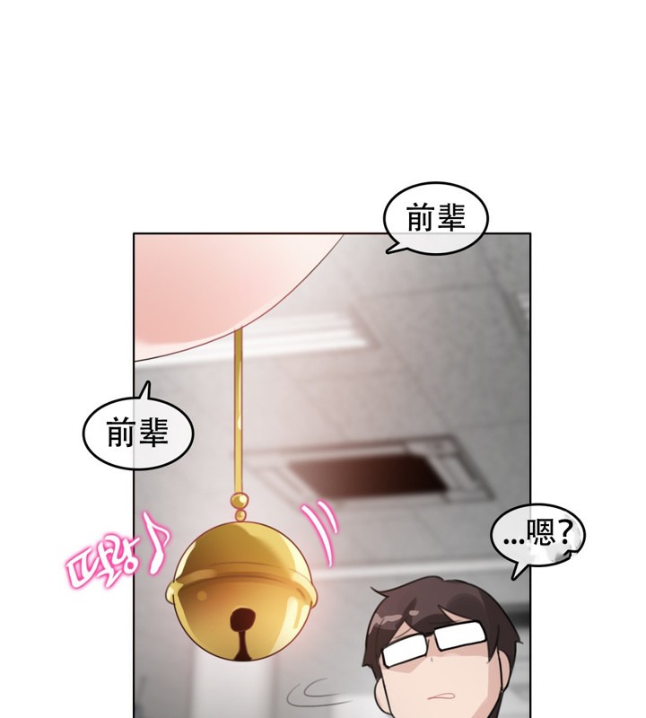 第61话 - 第43.jpg页