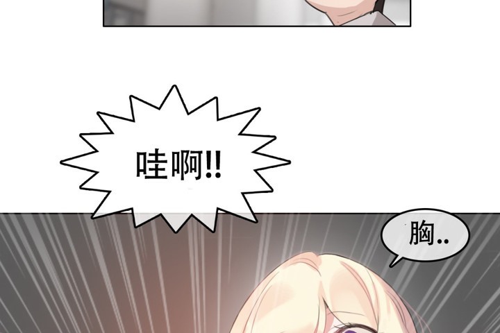 第61话 - 第44.jpg页