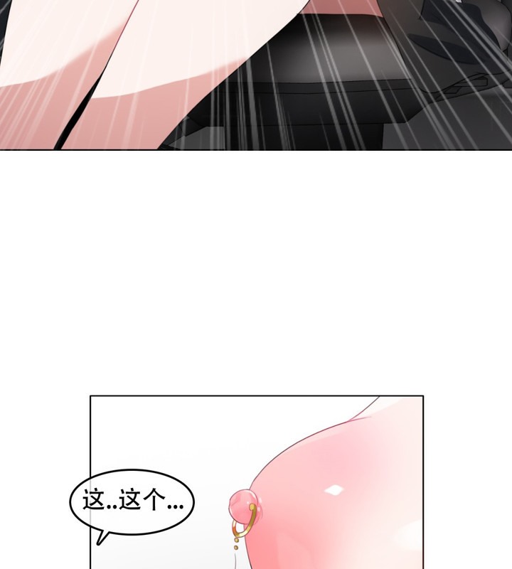 第61话 - 第46.jpg页