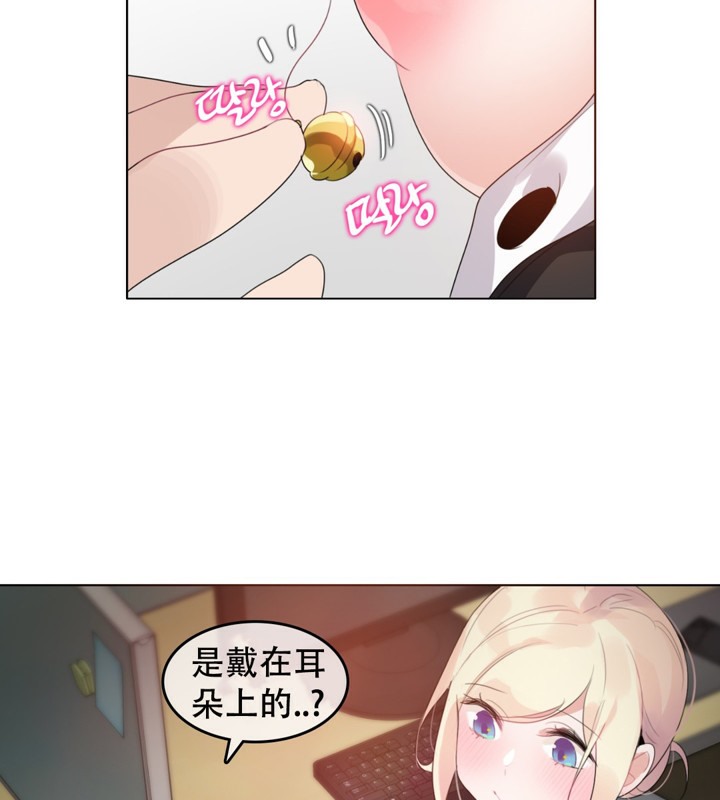 第61话 - 第47.jpg页
