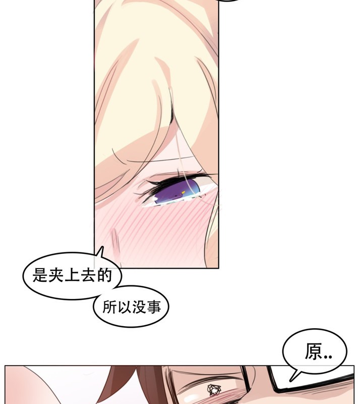 第61话 - 第51.jpg页