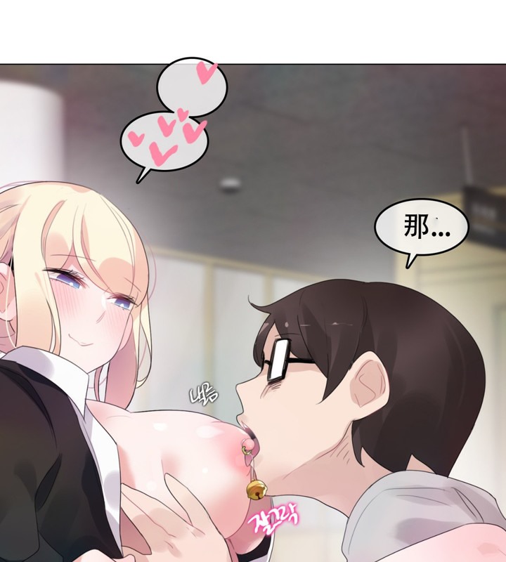 第61话 - 第53.jpg页