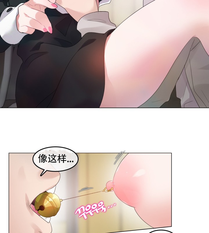 第61话 - 第54.jpg页