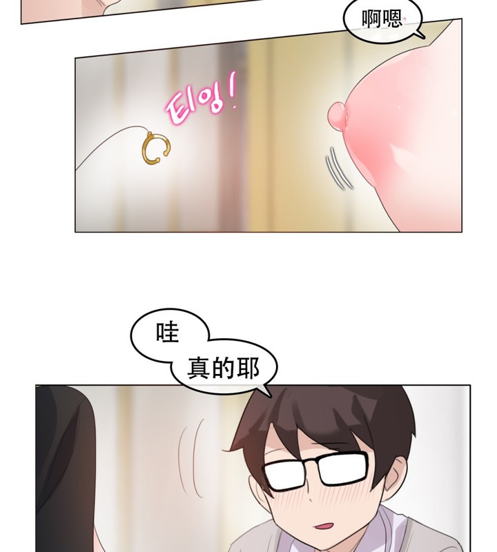 第61话 - 第55.jpg页