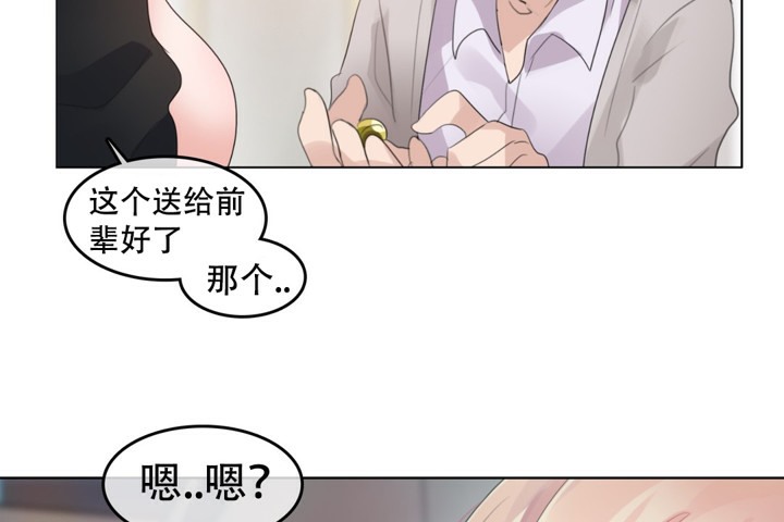 第61话 - 第56.jpg页