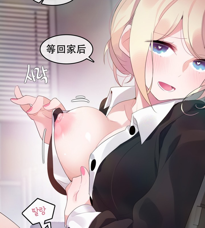 第61话 - 第57.jpg页