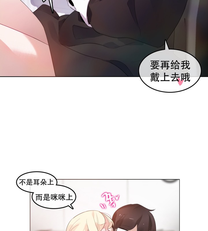第61话 - 第58.jpg页