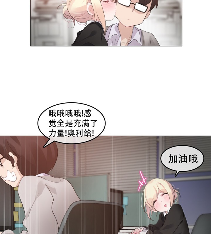 第61话 - 第59.jpg页