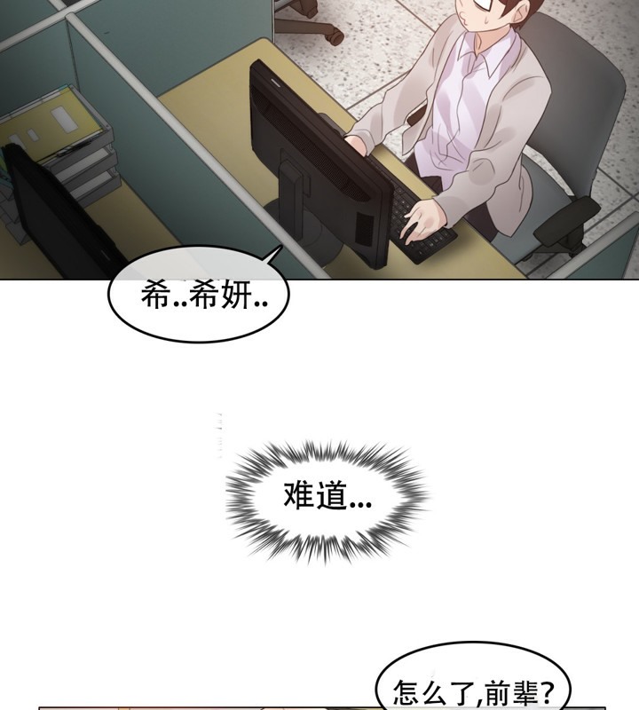 第61话 - 第63.jpg页