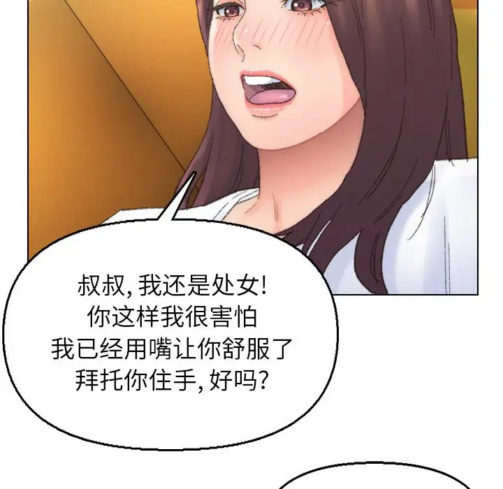 第42话 - 第71.jpg页