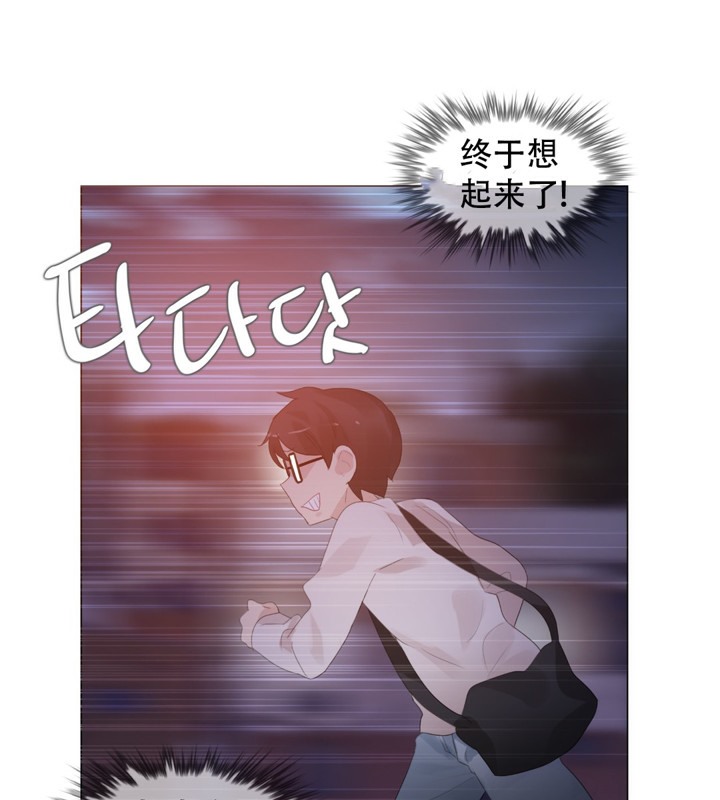 第61话 - 第71.jpg页