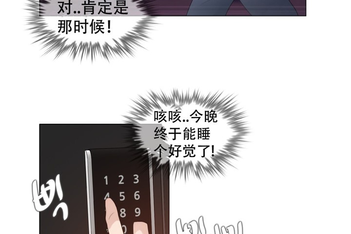 第61话 - 第72.jpg页