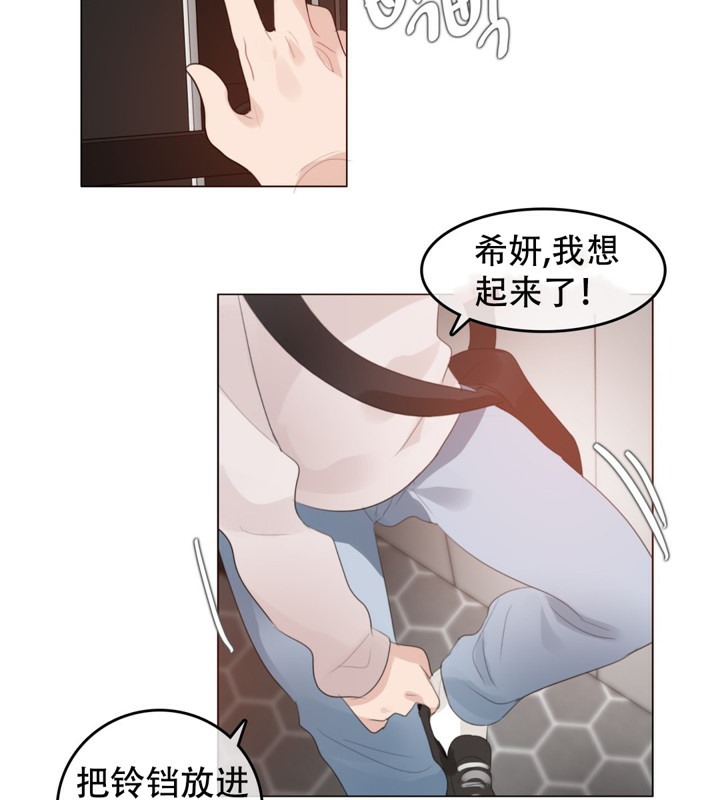 第61话 - 第73.jpg页