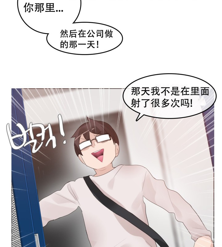 第61话 - 第74.jpg页