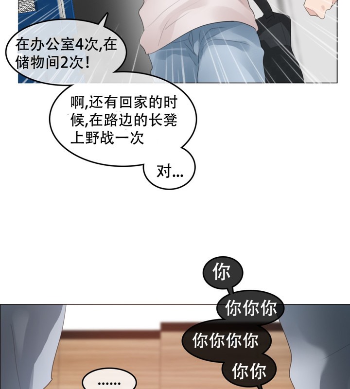 第61话 - 第75.jpg页