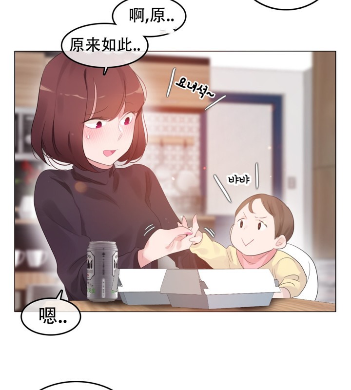 第62话 - 第5.jpg页