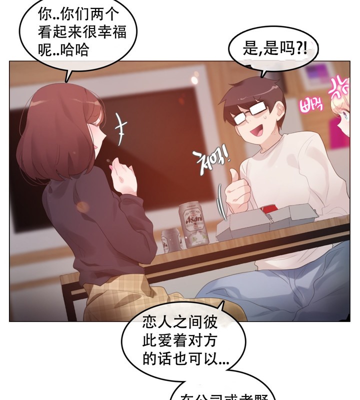 第62话 - 第6.jpg页