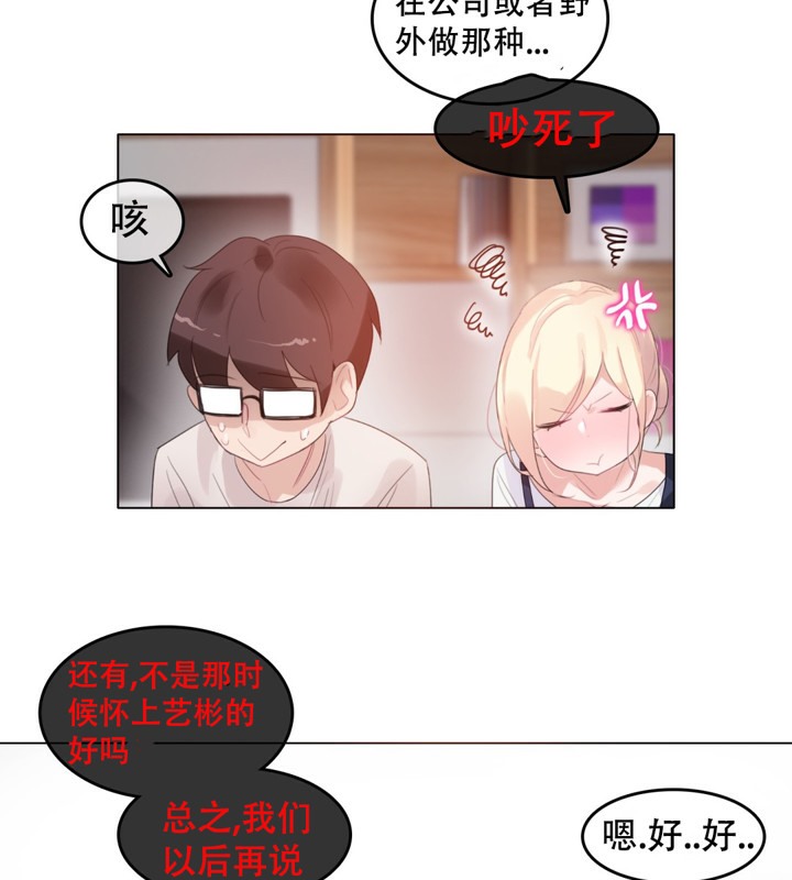 第62话 - 第7.jpg页