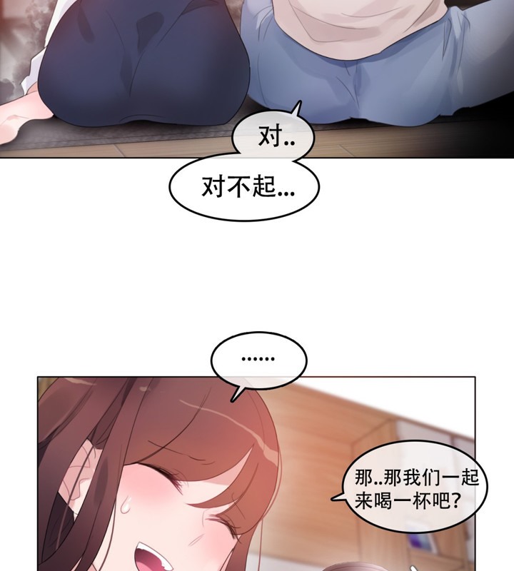 第62话 - 第9.jpg页