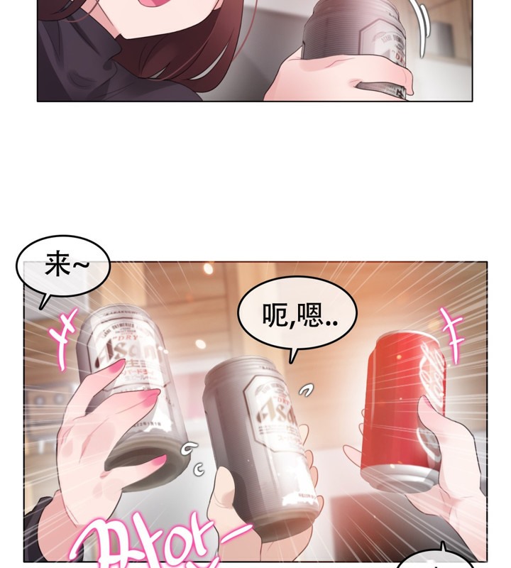 第62话 - 第10.jpg页