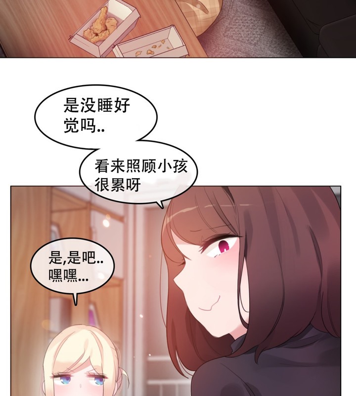 第62话 - 第14.jpg页