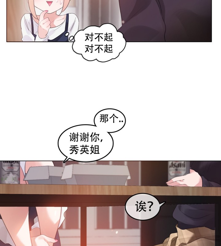 第62话 - 第15.jpg页
