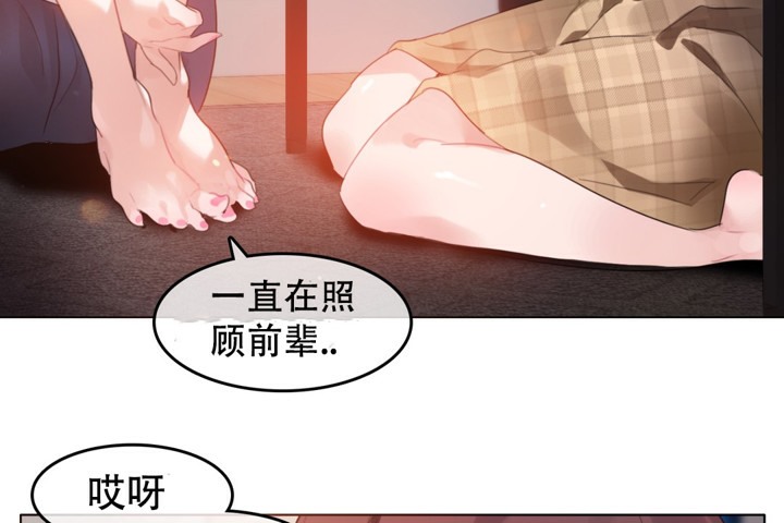 第62话 - 第16.jpg页