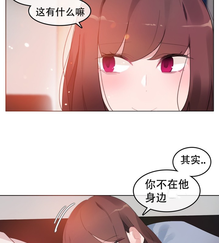 第62话 - 第17.jpg页