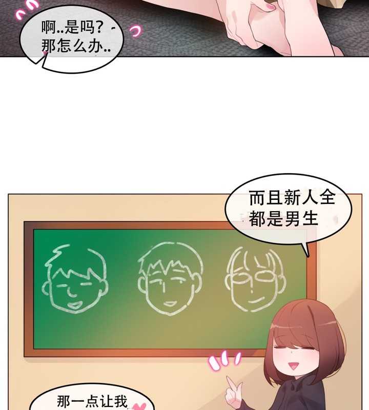 第62话 - 第19.jpg页