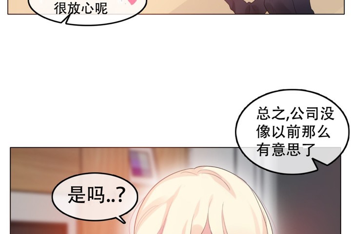 第62话 - 第20.jpg页