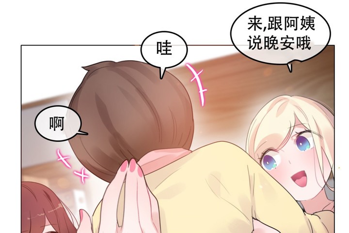 第62话 - 第24.jpg页