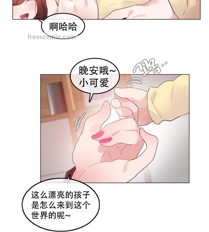 第62话 - 第25.jpg页
