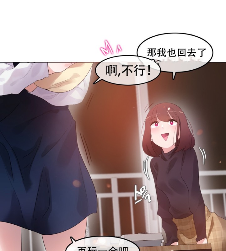 第62话 - 第26.jpg页