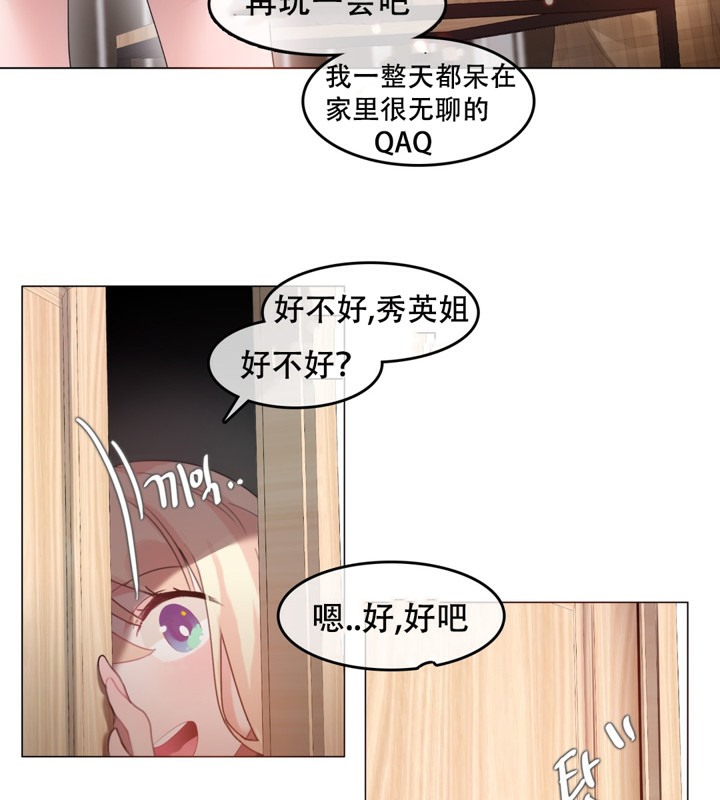 第62话 - 第27.jpg页