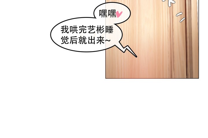 第62话 - 第28.jpg页