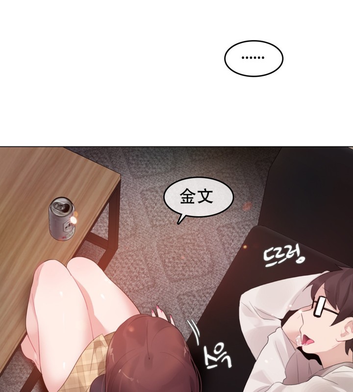 第62话 - 第31.jpg页