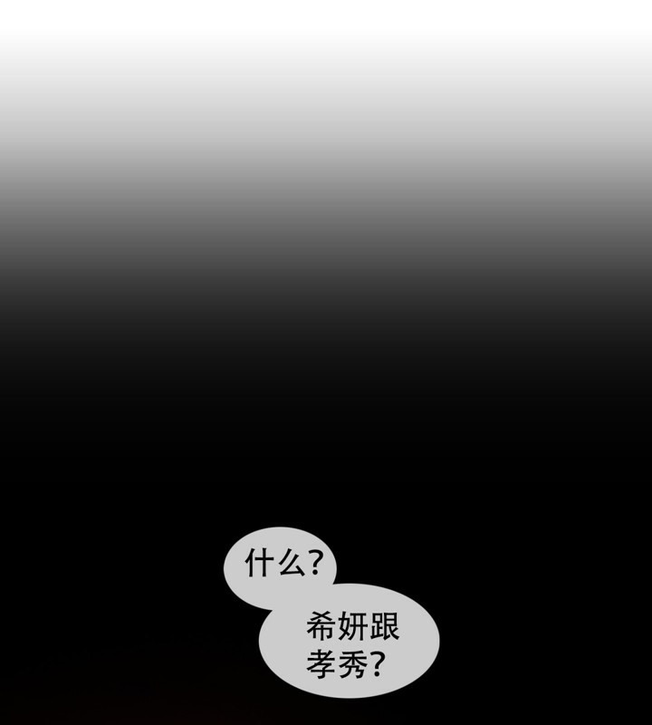 第62话 - 第34.jpg页