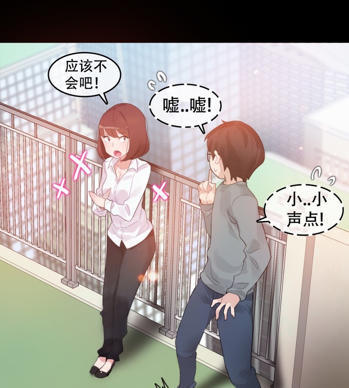 第62话 - 第35.jpg页