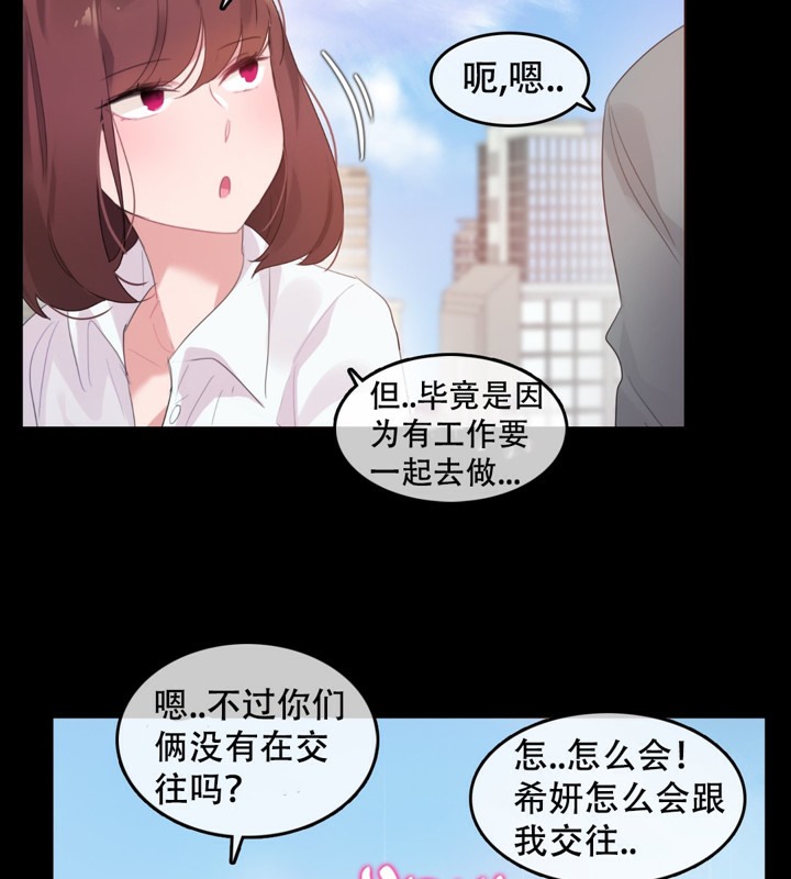 第62话 - 第37.jpg页