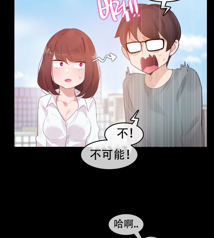第62话 - 第38.jpg页
