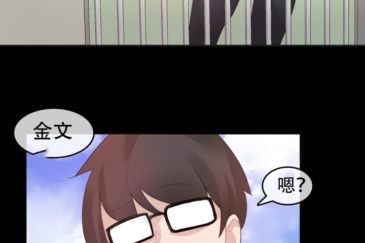第62话 - 第40.jpg页