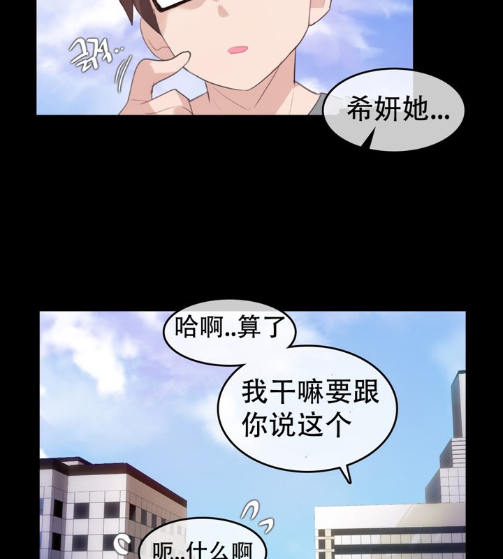 第62话 - 第41.jpg页